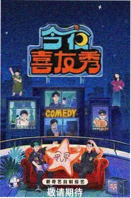 老手艺新玩法 剧照