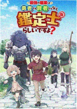 纸飞机战争 封面