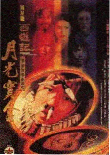 城市漫游者 剧照